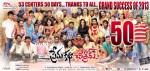 Premakatha Chitram 50 Days Function - 2 of 33