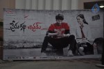Premakatha Chitram Audio Launch 01 - 99 of 109