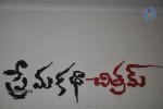 Premakatha Chitram Audio Launch 02 - 57 of 82