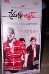 Premakatha Chitram Audio Launch 03 - 46 of 99