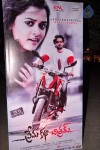 Premakatha Chitram Audio Launch 03 - 60 of 99