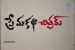 Premakatha Chitram Audio Launch 03 - 87 of 99