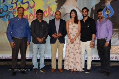 Premaku Raincheck Teaser Launch - 3 of 19