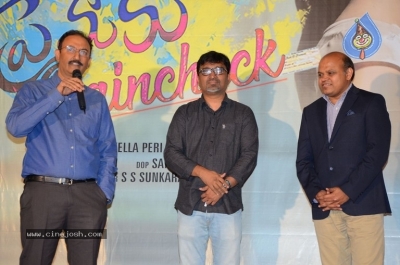 Premaku Raincheck Teaser Launch - 10 of 19