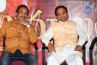 Premalayam Movie Trailer Launch - 7 of 12