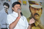 Premalo ABC Movie Audio Launch - 41 of 106