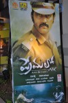 Premalo ABC Movie Audio Launch - 53 of 106