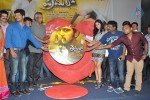 Premalo ABC Movie Audio Launch - 54 of 106
