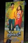 Premalo ABC Movie Audio Launch - 87 of 106