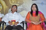 Premalo ABC Movie Audio Launch - 101 of 106