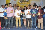 Premalo ABC Movie Audio Launch - 105 of 106