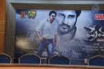 Premalo ABC Platinum Disc Function - 27 of 69