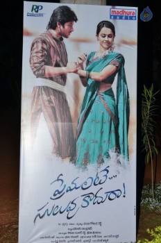 Premante Suluvu Kadura Audio Launch - 3 of 55