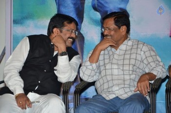 Premante Suluvu Kadura Audio Launch - 18 of 55