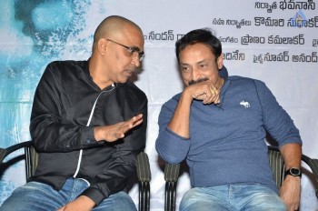 Premante Suluvu Kadura Audio Launch - 19 of 55