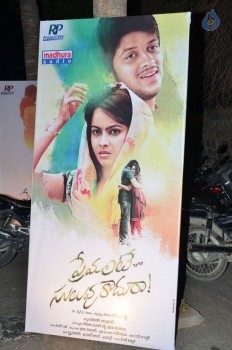 Premante Suluvu Kadura Audio Launch - 31 of 55