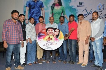 Premante Suluvu Kadura Audio Launch - 41 of 55