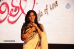 Premantene Chitram Movie Audio Launch - 55 of 105