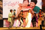 Premantene Chitram Movie Audio Launch - 56 of 105