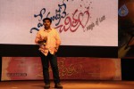 Premantene Chitram Movie Audio Launch - 85 of 105