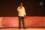 Premantene Chitram Movie Audio Launch - 89 of 105