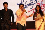 Premantene Chitram Movie Audio Launch - 90 of 105