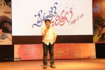 Premantene Chitram Movie Audio Launch - 95 of 105