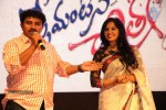 Premantene Chitram Movie Audio Launch - 100 of 105