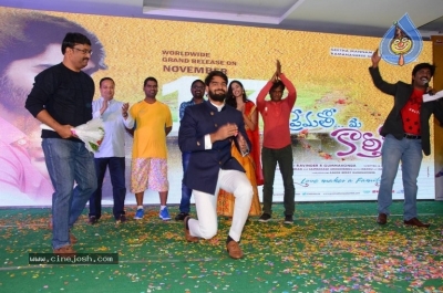 Prematho Mee Karthik Pre Release Event - 12 of 33