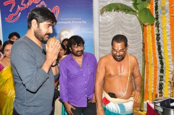 Prementha Panichese Narayana Movie Opening - 11 of 31