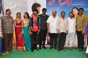 Prementha Panichese Narayana Movie Opening - 13 of 31