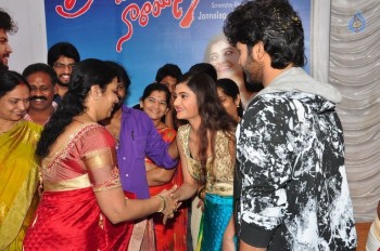 Prementha Panichese Narayana Movie Opening - 31 of 31