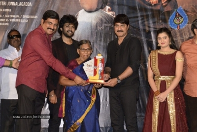 Prementha Panichese Narayana Movie Pre Release Event - 10 of 21