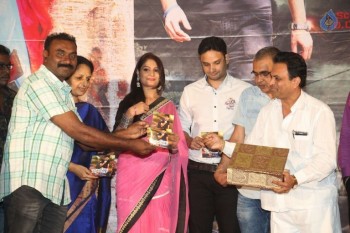 Premikula Pai PhD Audio Launch - 8 of 21