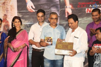 Premikula Pai PhD Audio Launch - 21 of 21