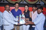 Preminchali Disk Function at Vishwanath Theater - 1 of 28