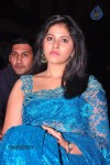 Preminchali Movie Audio Launch 01 - 220 of 223
