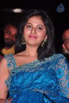 Preminchali Movie Audio Launch 01 - 221 of 223