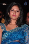 Preminchali Movie Audio Launch 01 - 224 of 223