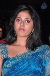 Preminchali Movie Audio Launch 01 - 45 of 223