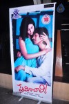 Preminchali Movie Audio Launch 01 - 48 of 223