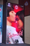 Preminchali Movie Audio Launch 01 - 104 of 223