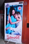Preminchali Movie Audio Launch 01 - 106 of 223
