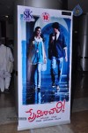 Preminchali Movie Audio Launch 01 - 114 of 223