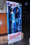 Preminchali Movie Audio Launch 01 - 125 of 223