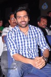 Preminchali Movie Audio Launch 01 - 150 of 223