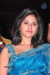 Preminchali Movie Audio Launch 01 - 153 of 223