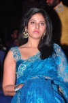 Preminchali Movie Audio Launch 01 - 157 of 223