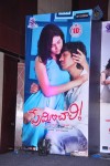 Preminchali Movie Audio Launch 01 - 159 of 223