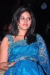 Preminchali Movie Audio Launch 01 - 164 of 223